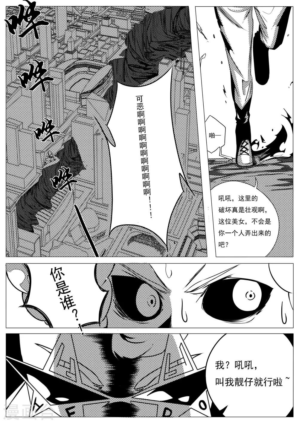 第17话
