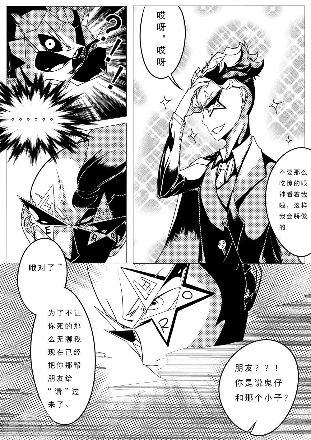 第18话