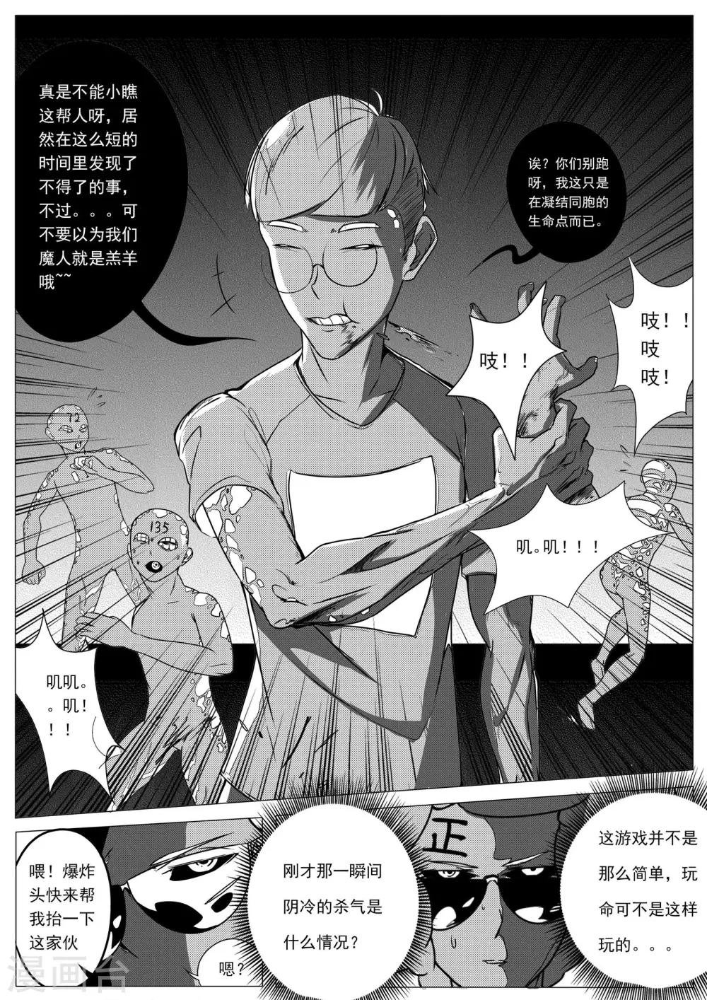 第22话