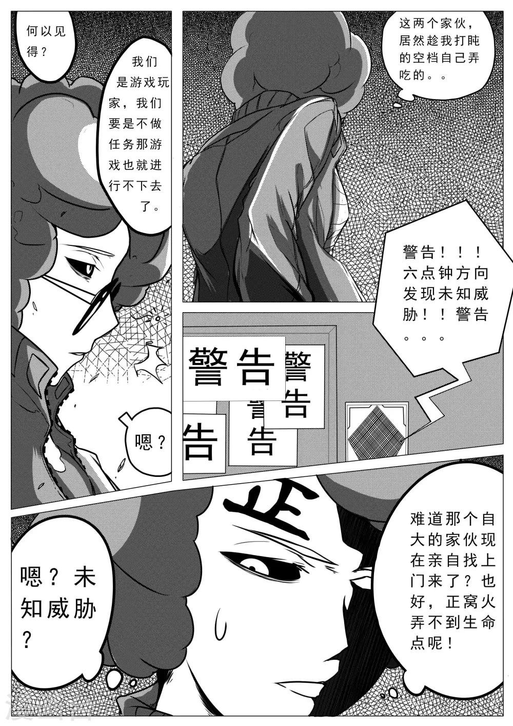 第25话