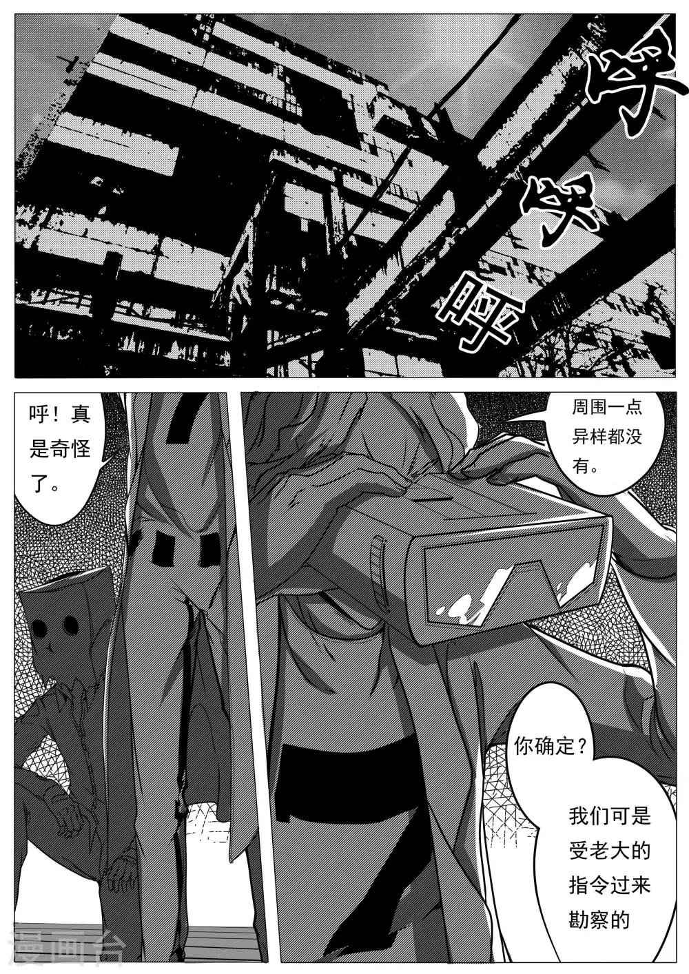 第26话