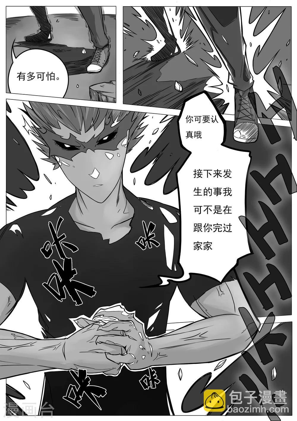 第28话