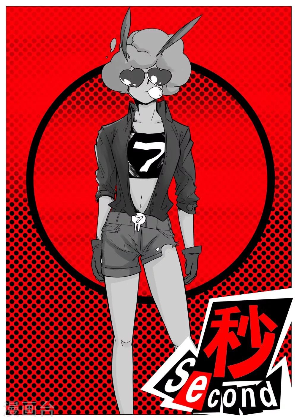 第29话