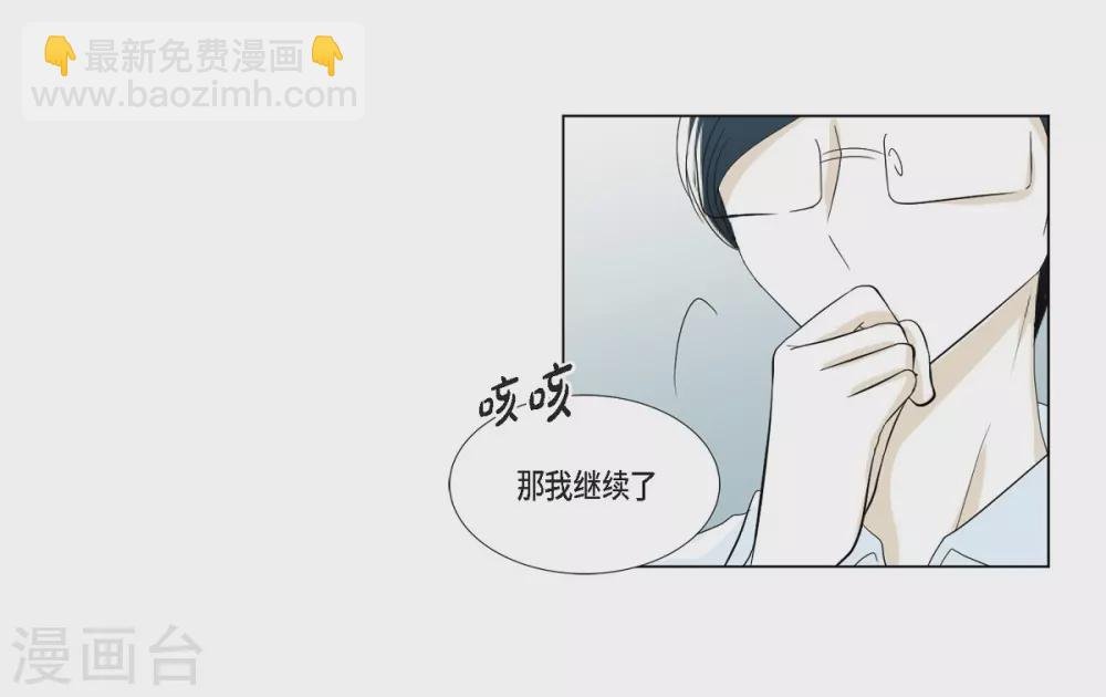 序章 妖怪
