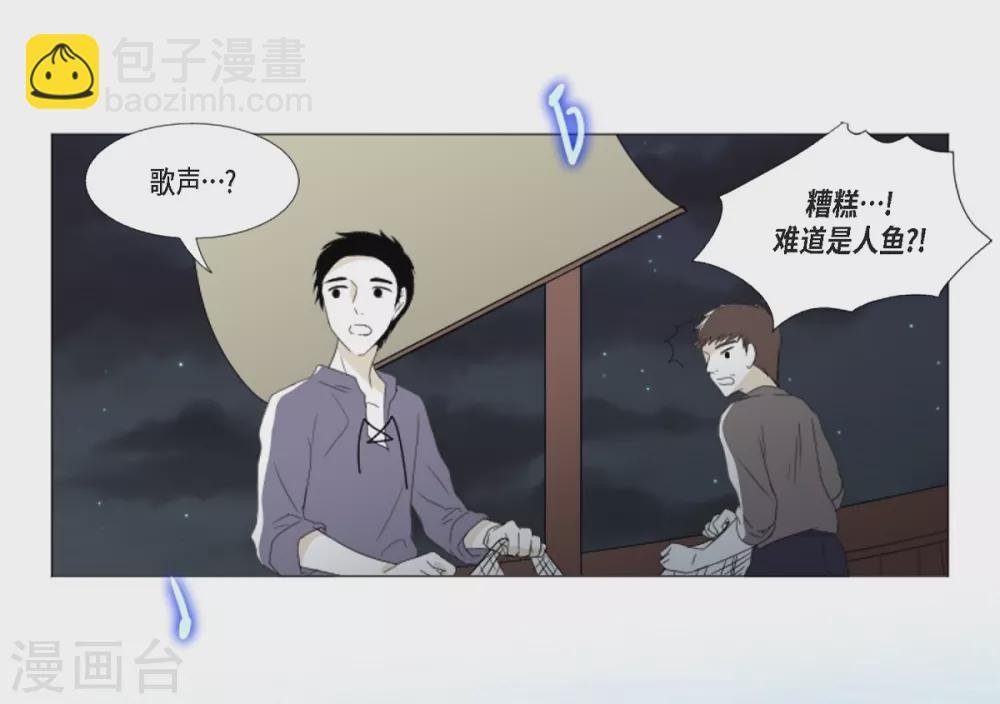 序章 妖怪
