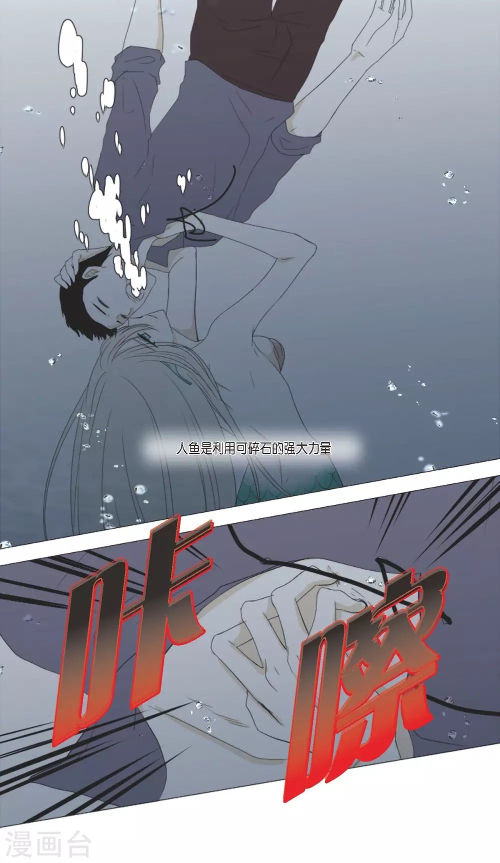 序章 妖怪