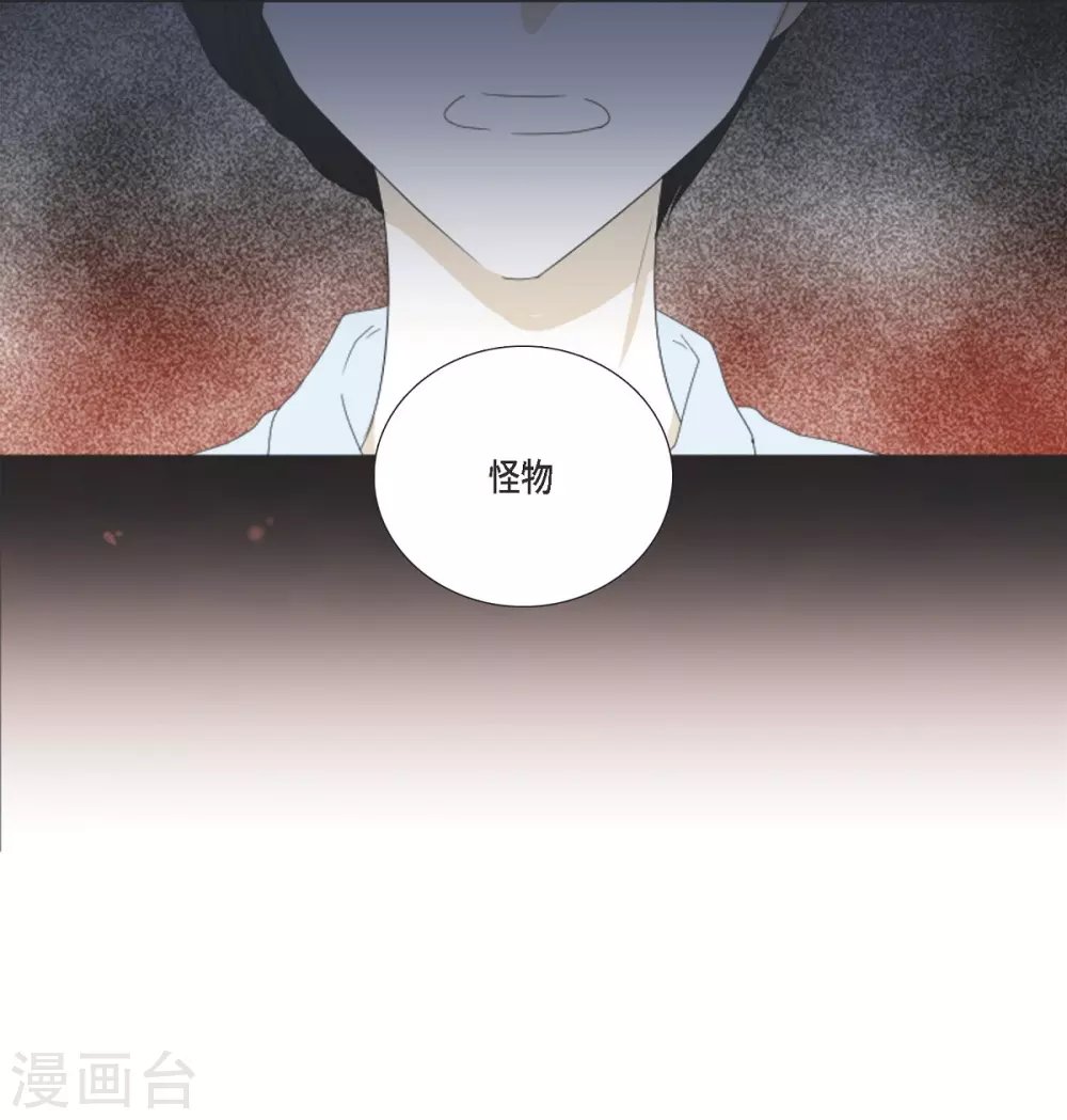 序章 妖怪