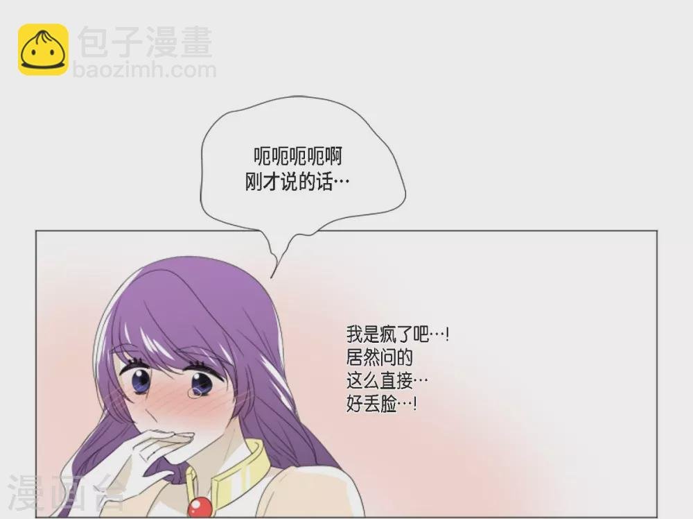 第9话 缘分