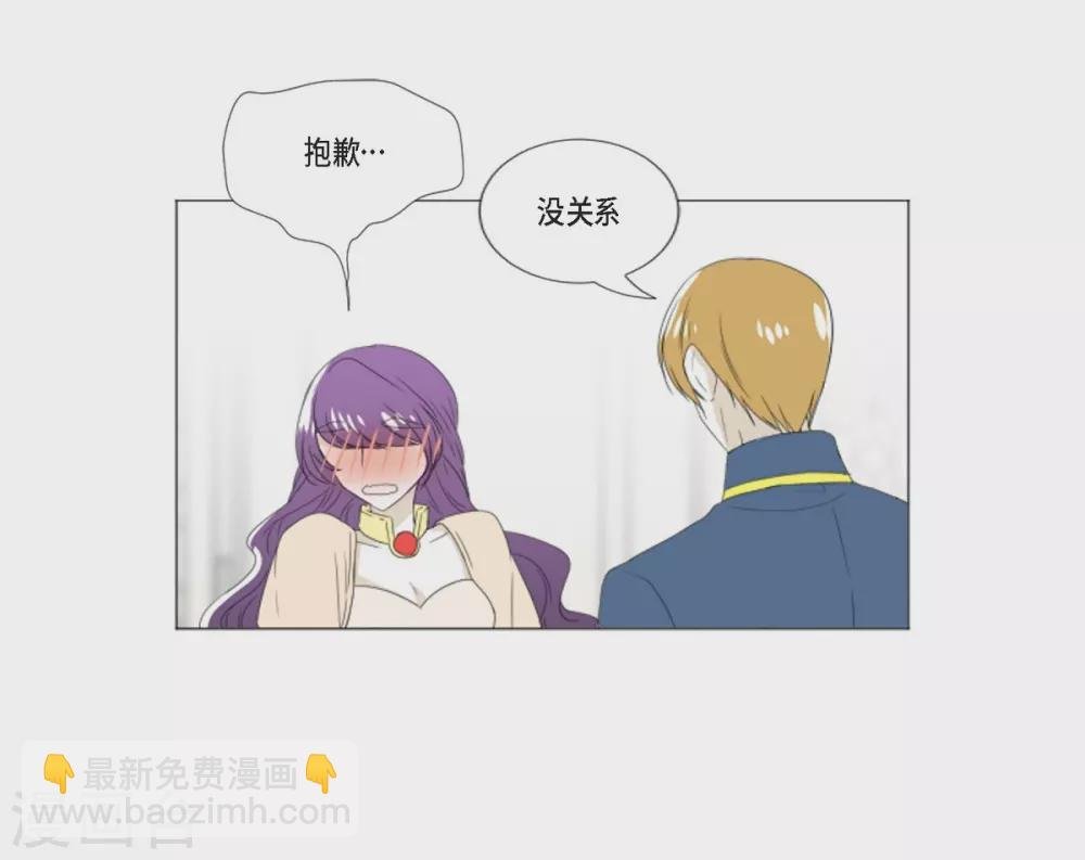 第9话 缘分