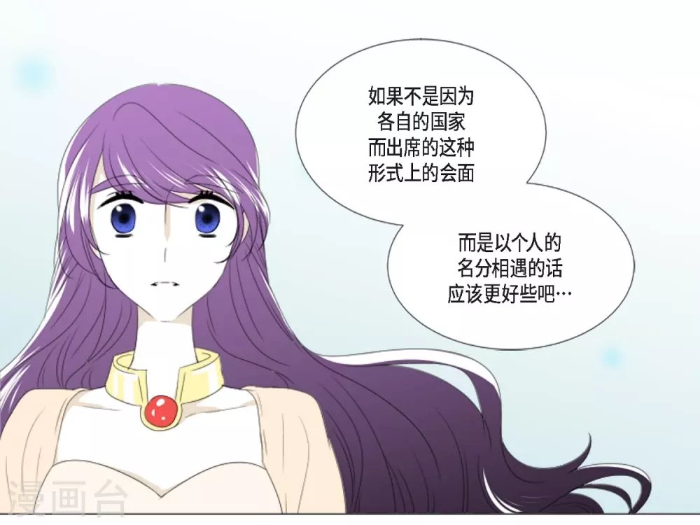第9话 缘分