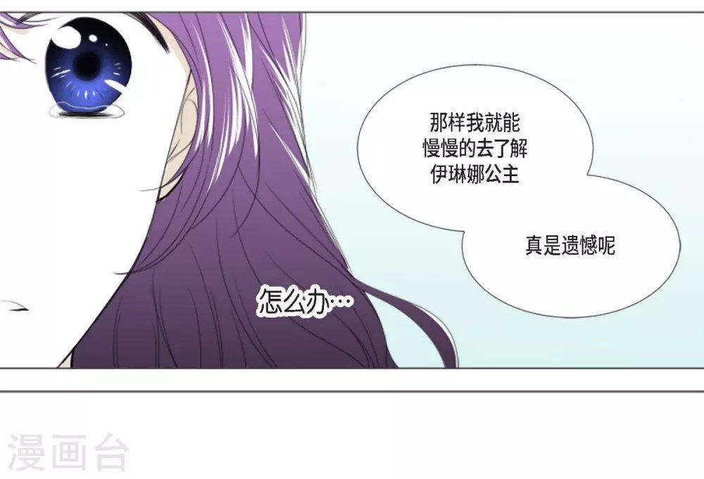 第9话 缘分