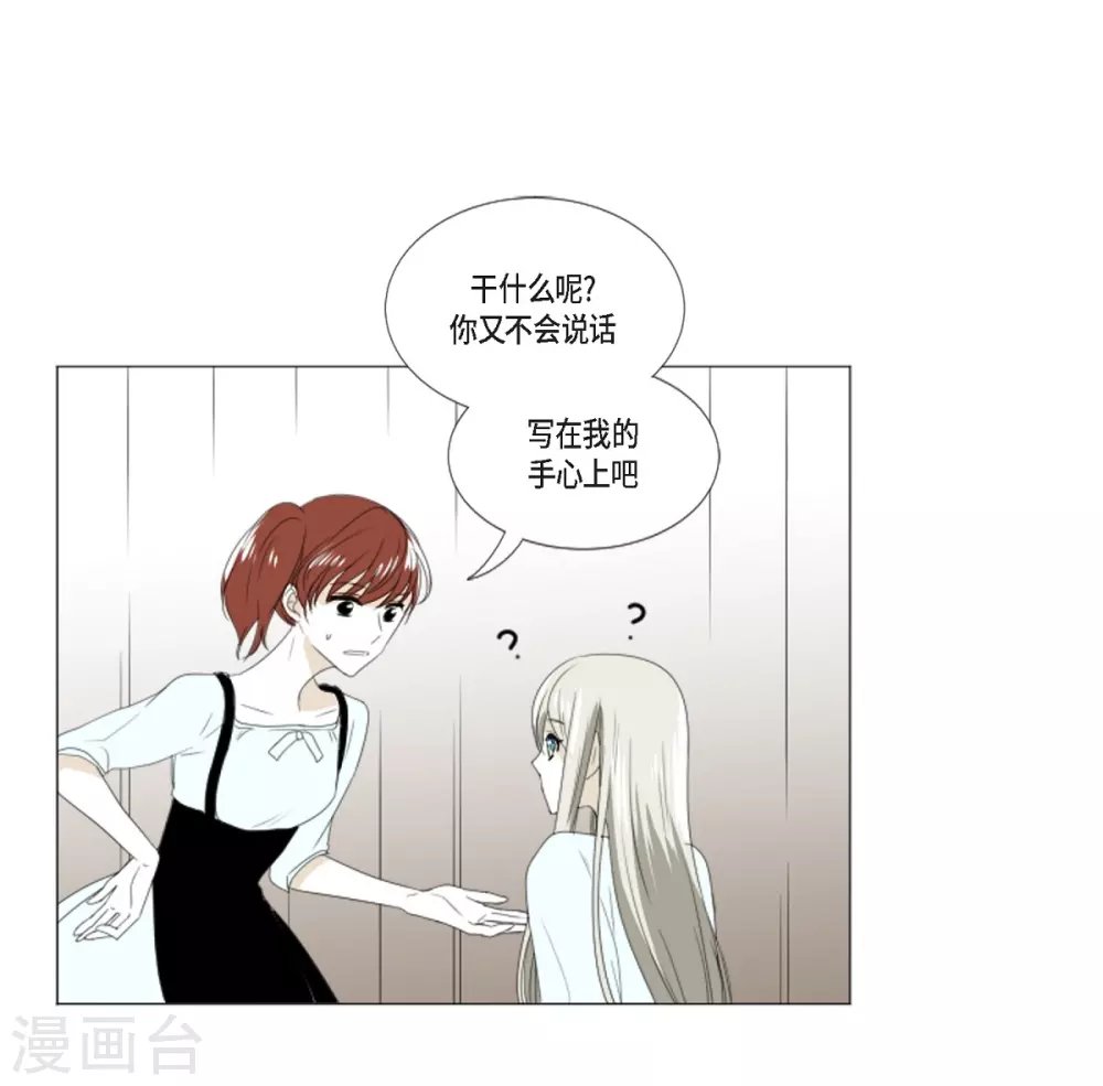 第9话 缘分