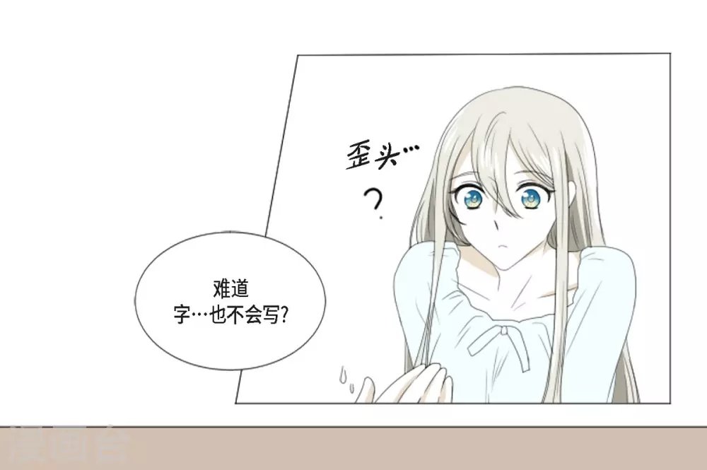 第9话 缘分