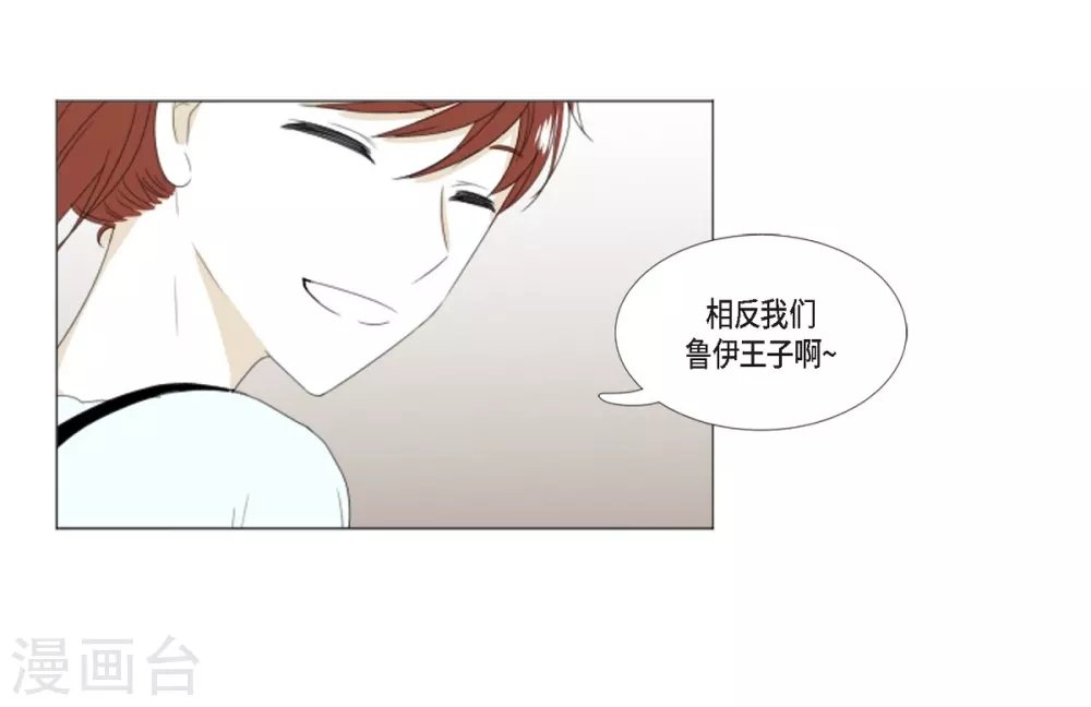 第9话 缘分