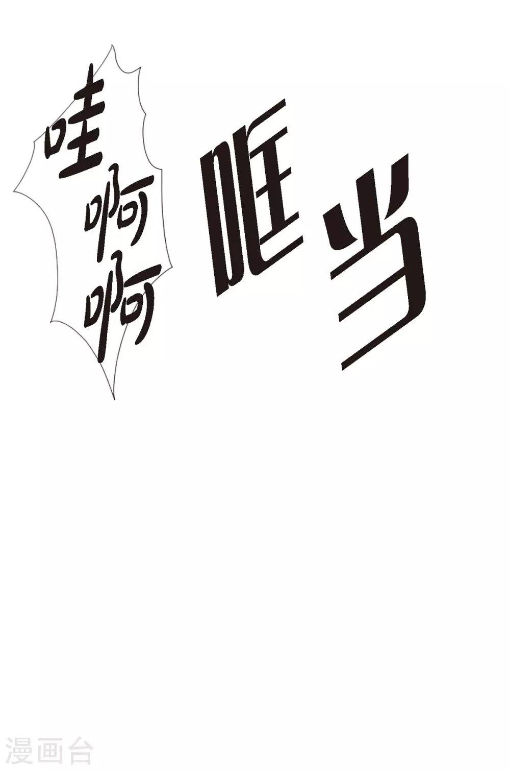 第9话 缘分