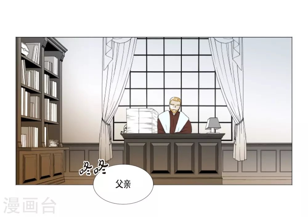 第9话 缘分