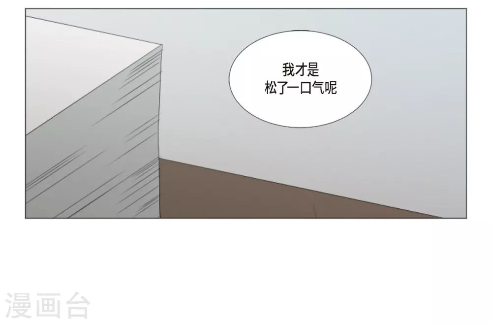 第9话 缘分