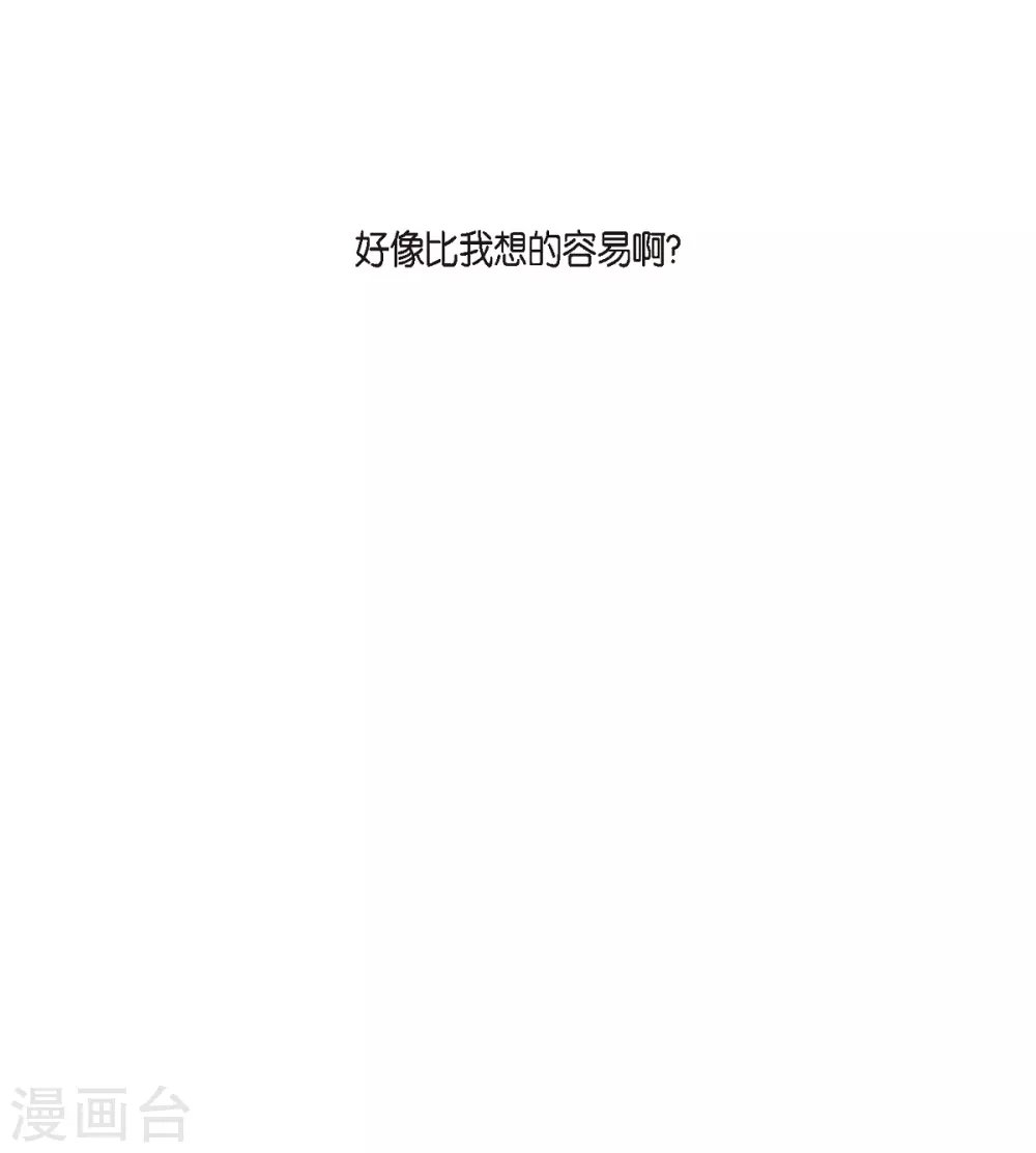 第9话 缘分