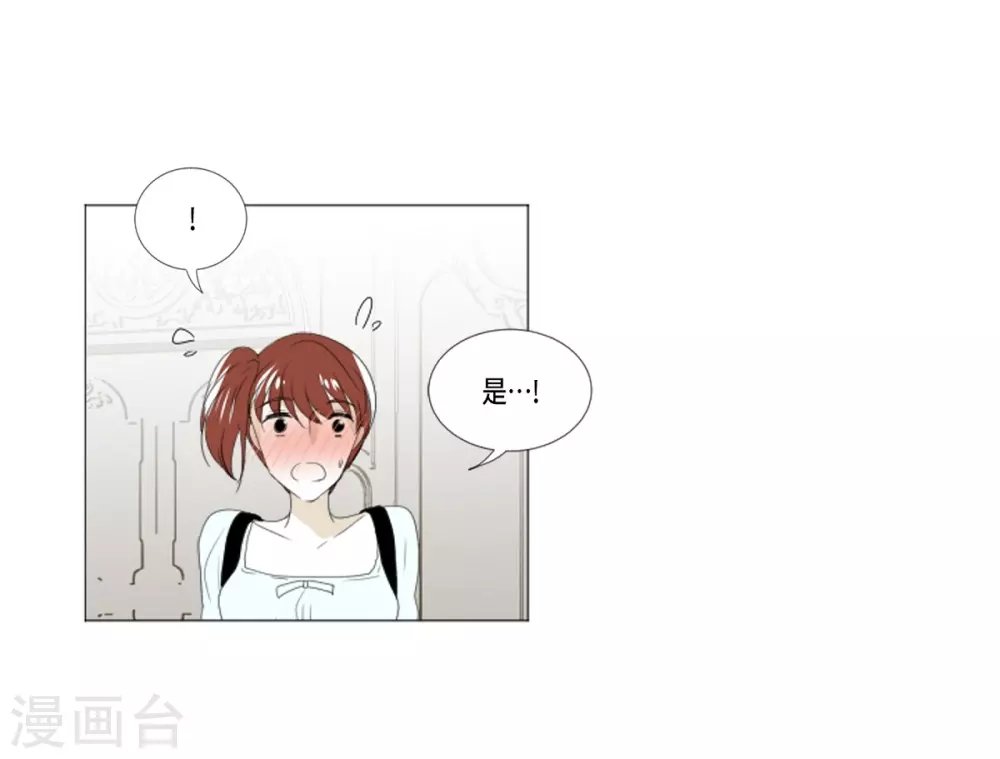第10话 梅林