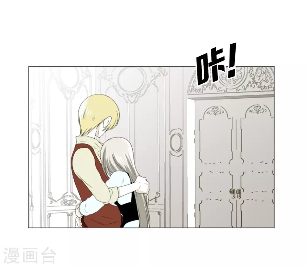 第10话 梅林