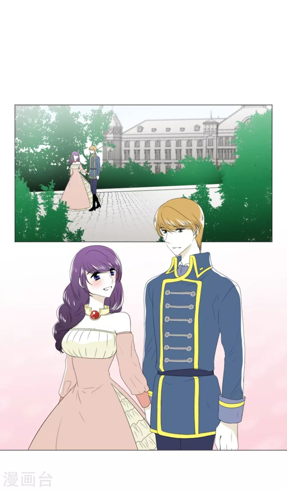 第11话 保留订婚