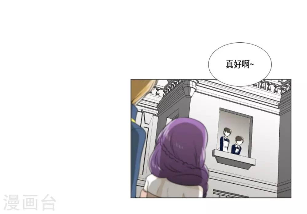 第11话 保留订婚