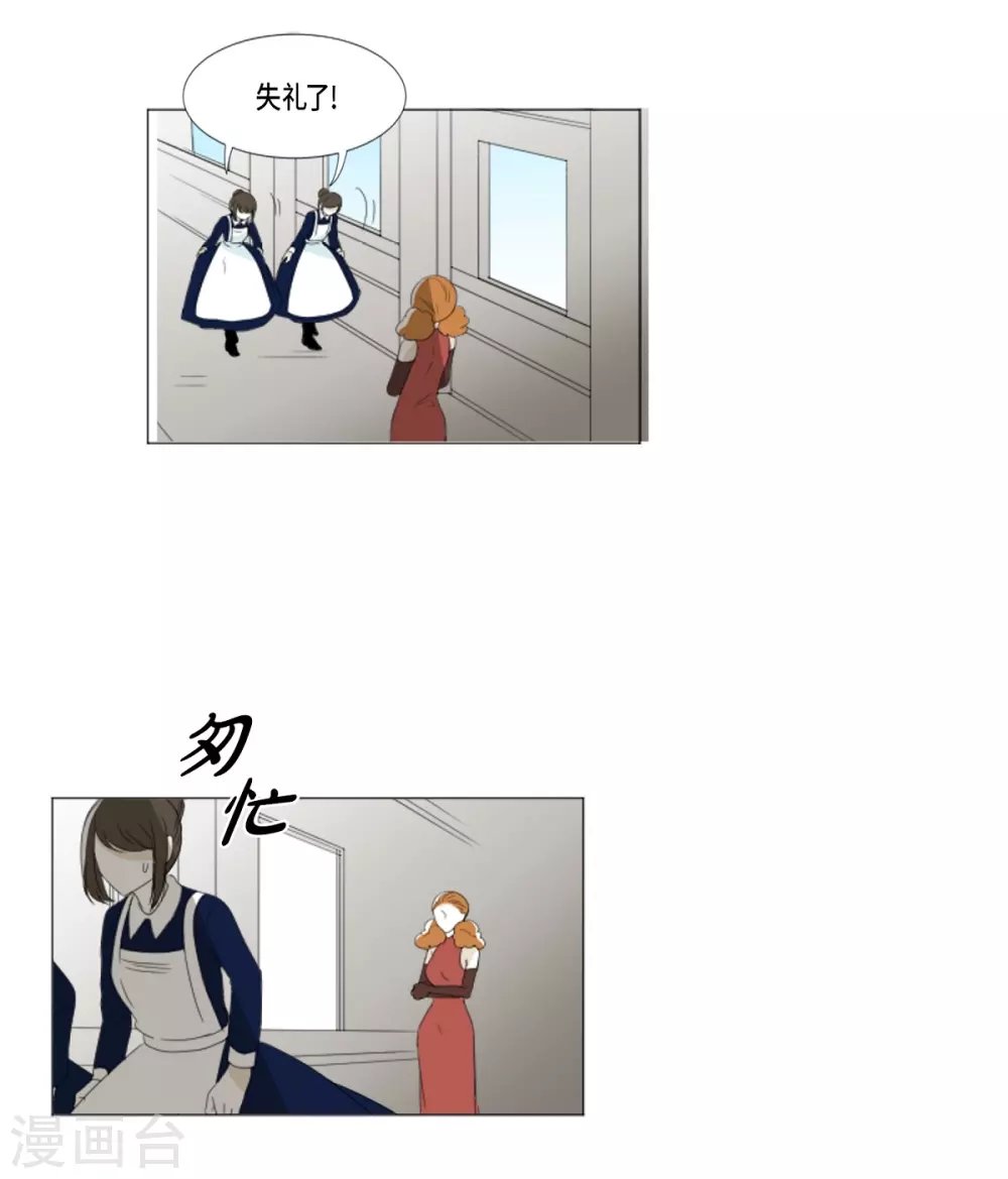第11话 保留订婚