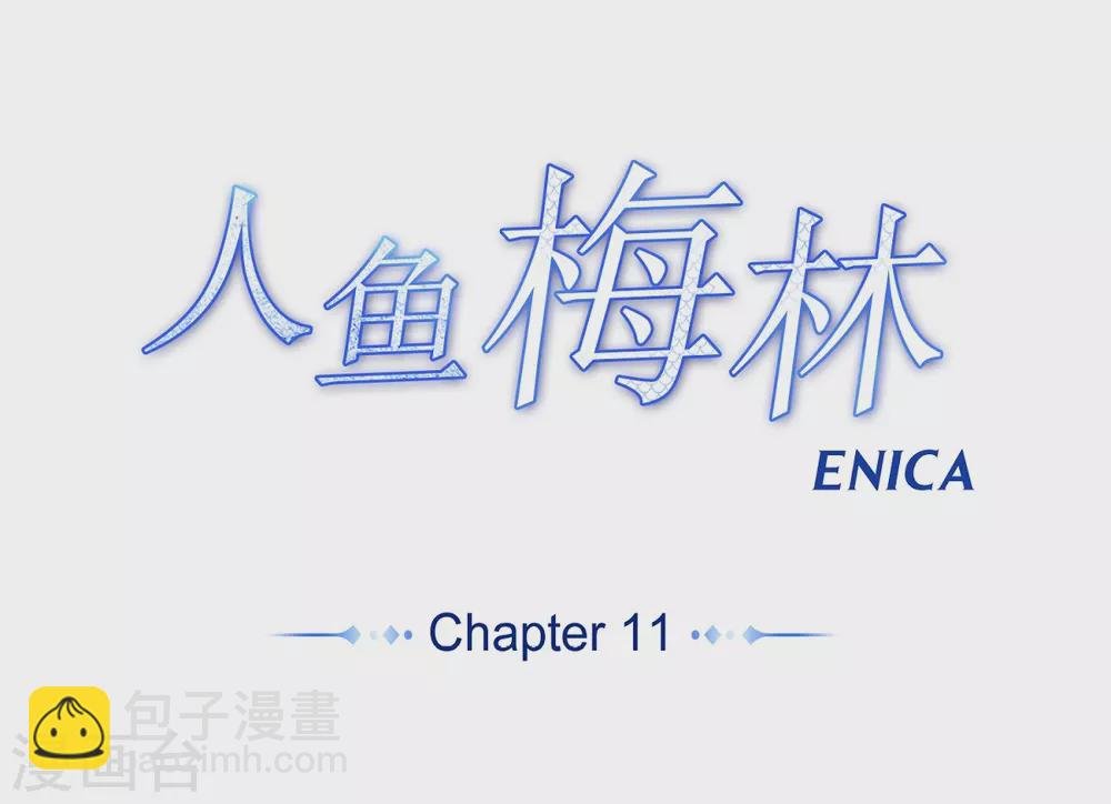第11话 保留订婚
