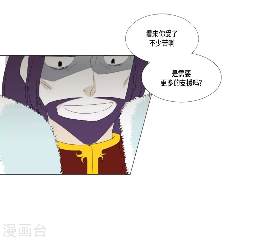 第11话 保留订婚