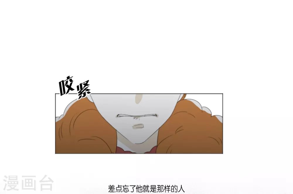 第11话 保留订婚