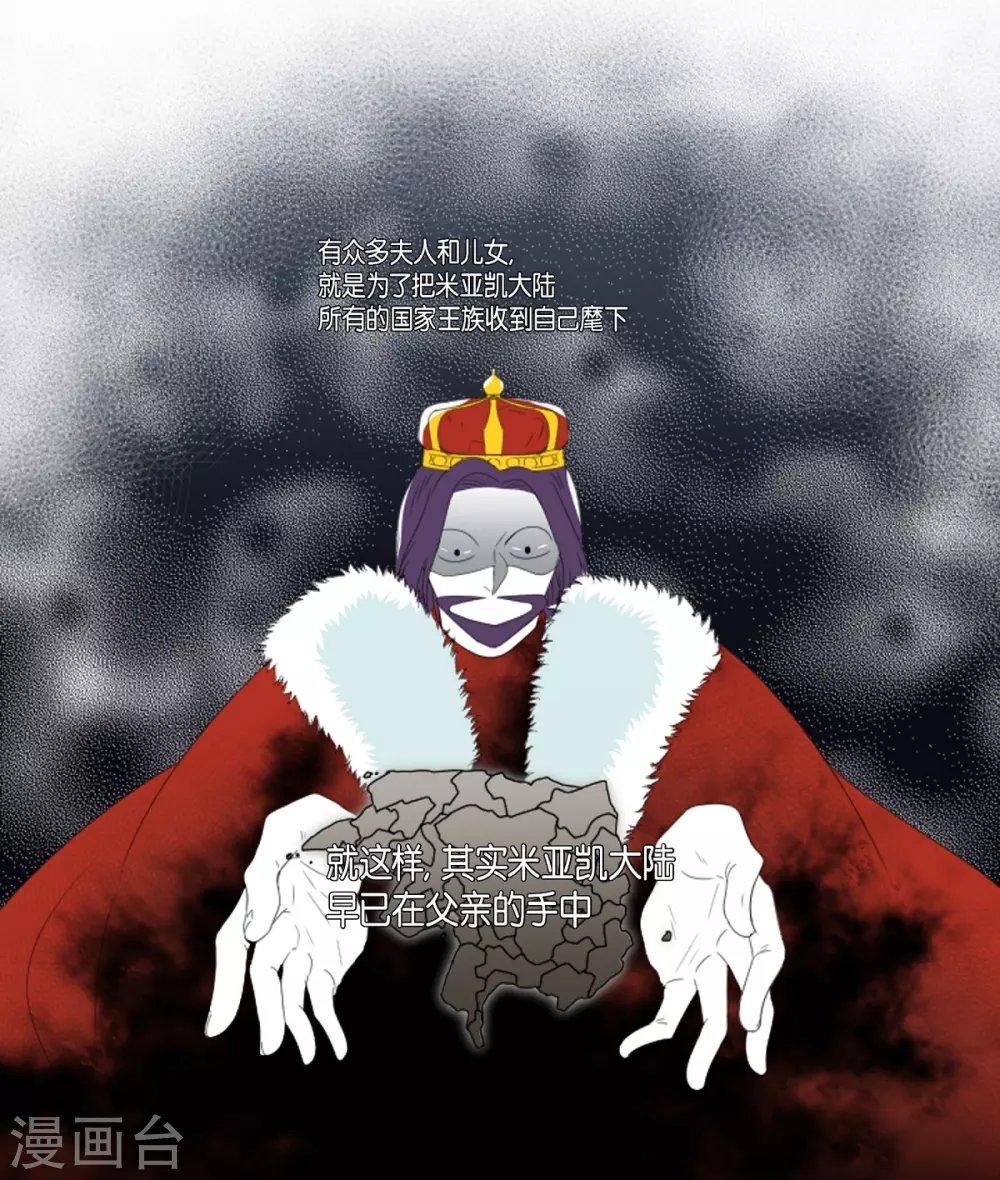 第11话 保留订婚