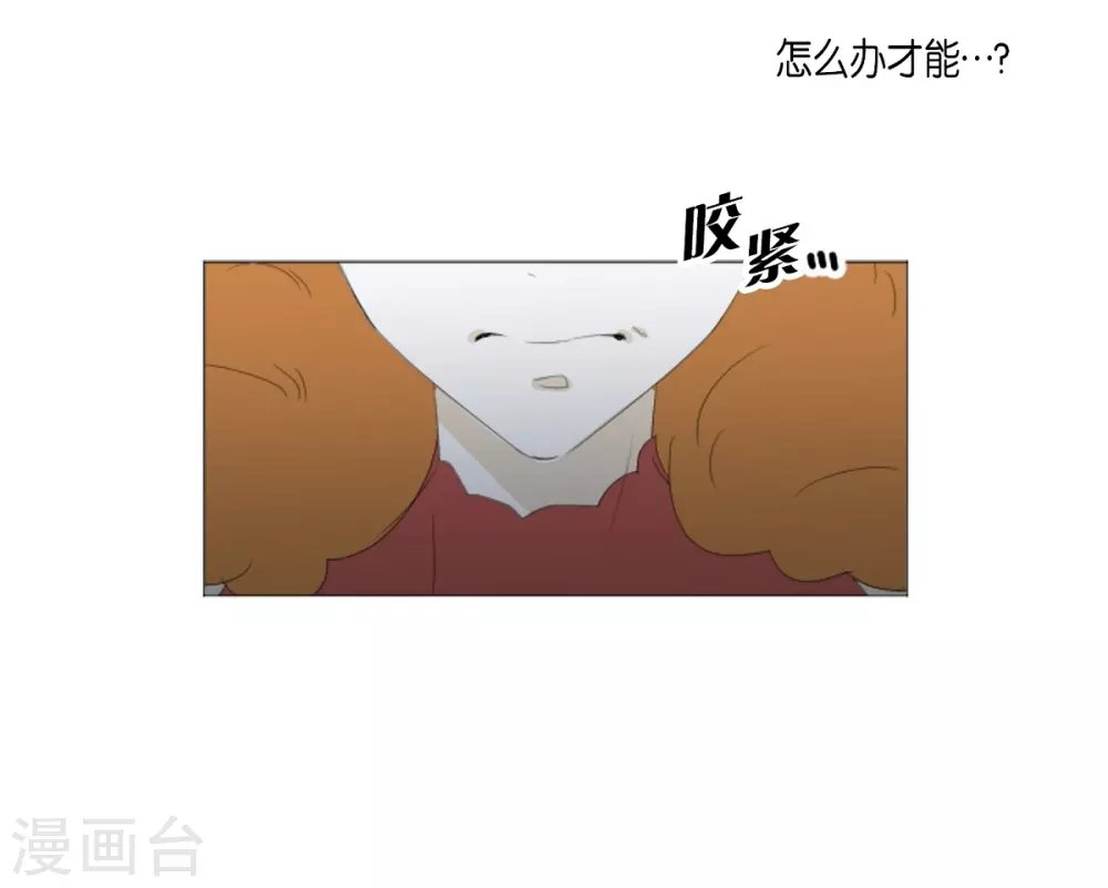 第11话 保留订婚