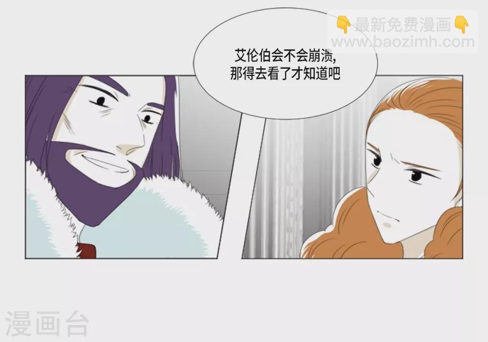第11话 保留订婚