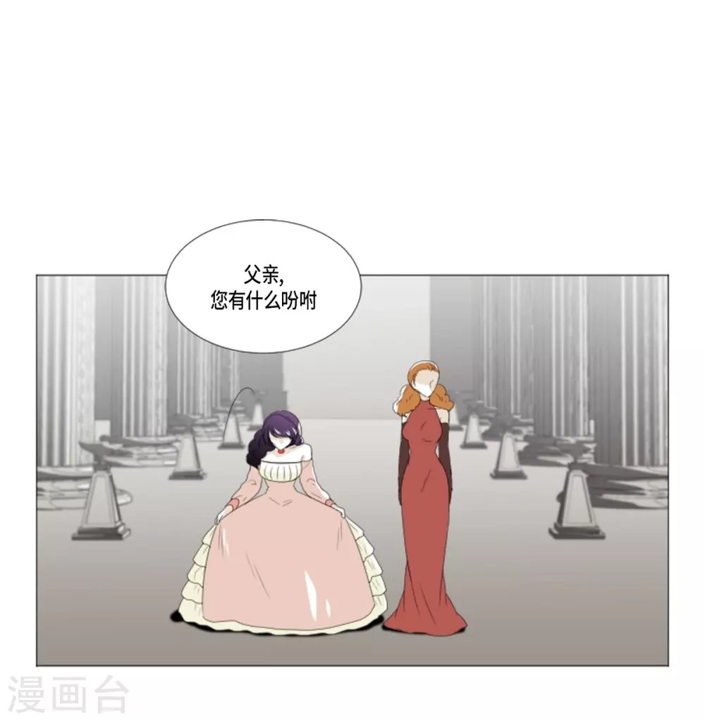 第11话 保留订婚
