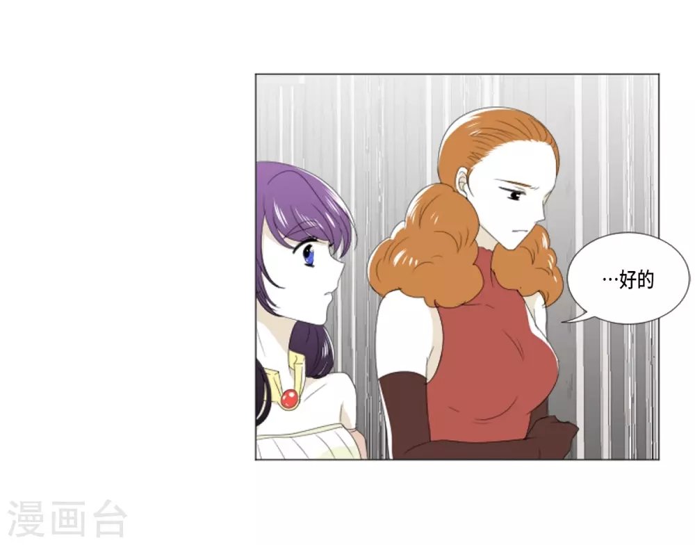 第11话 保留订婚