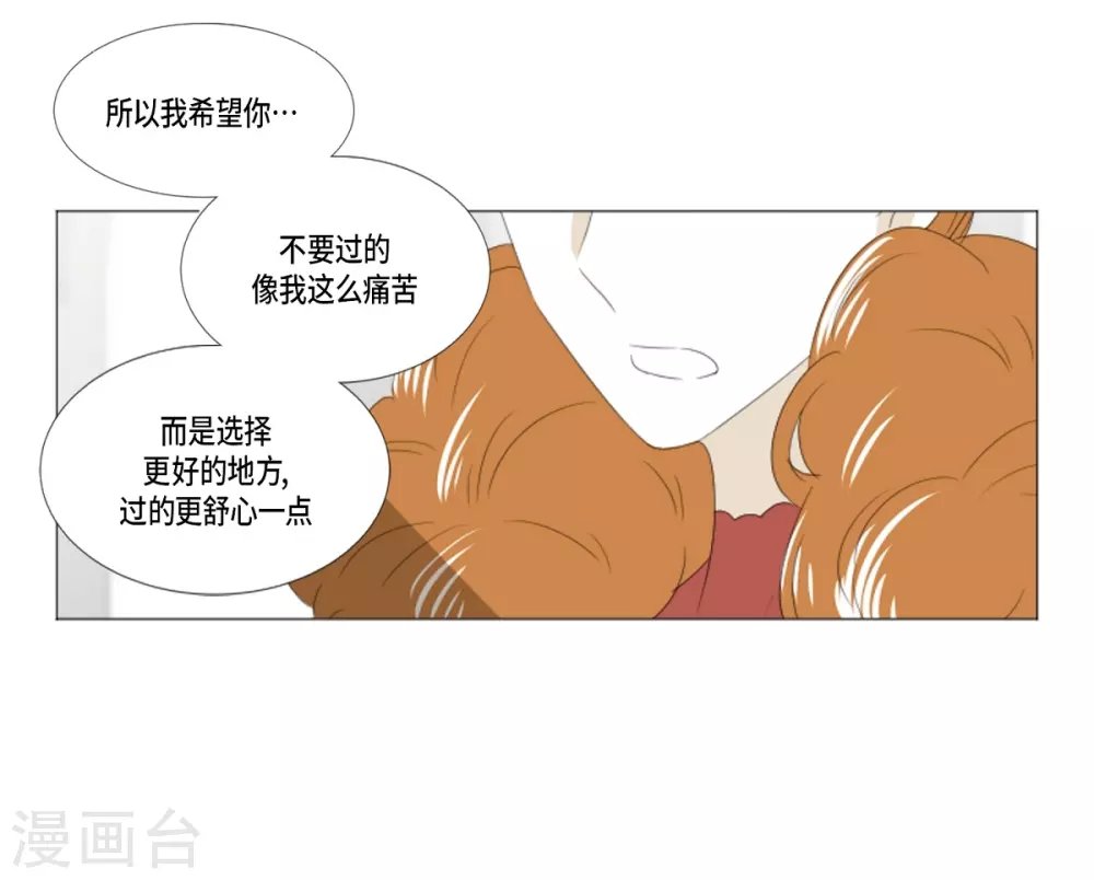 第11话 保留订婚
