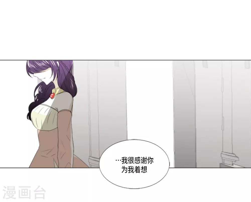第11话 保留订婚