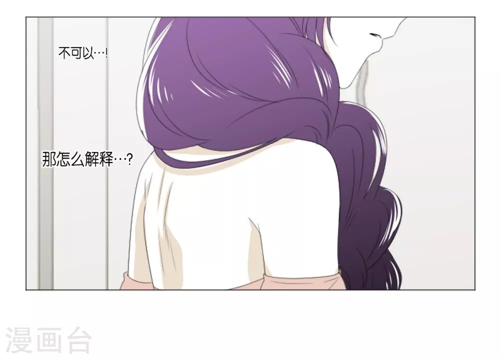 第11话 保留订婚
