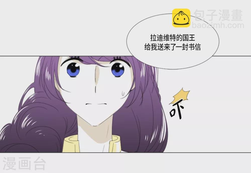 第11话 保留订婚