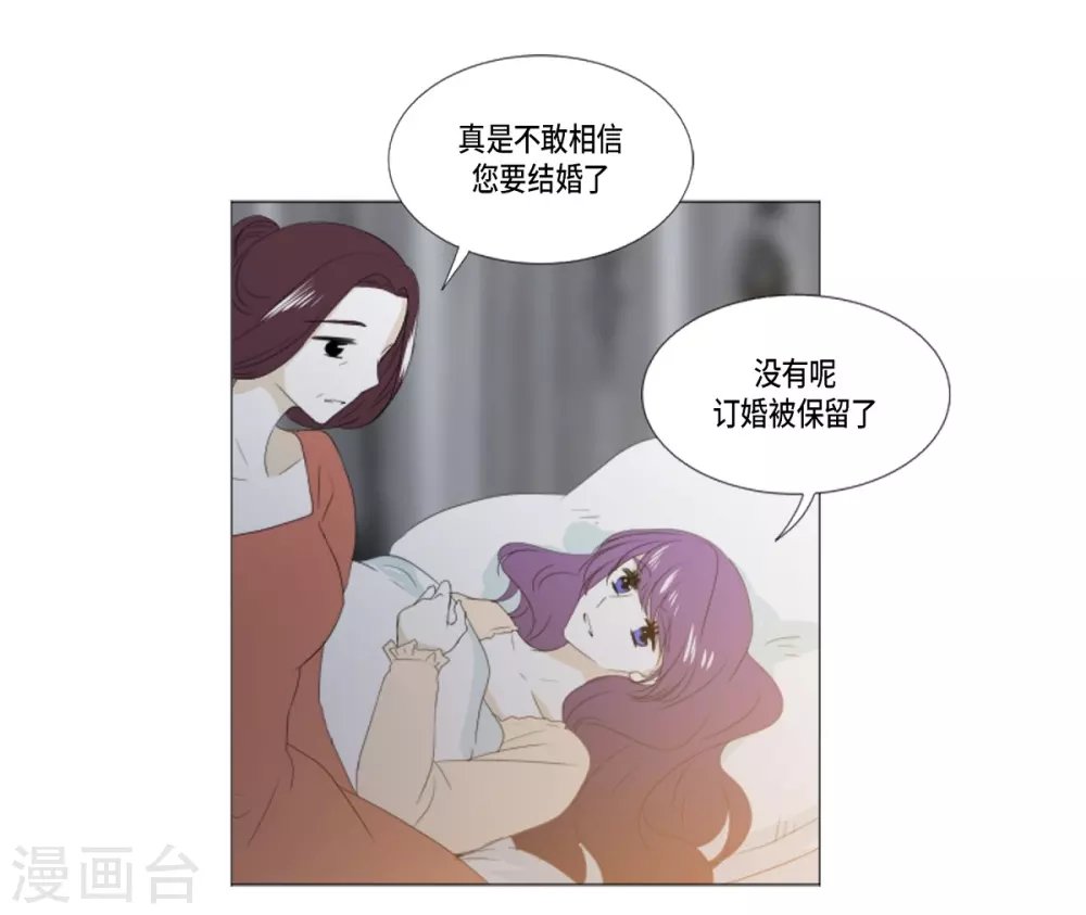第12话 往艾伯伦王国