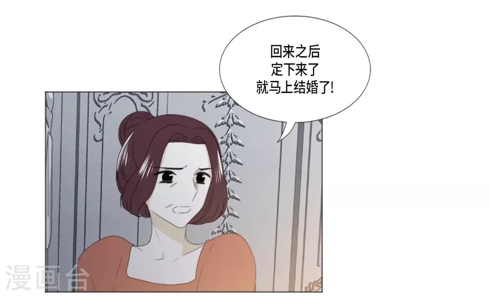 第12话 往艾伯伦王国