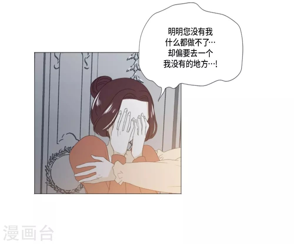 第12话 往艾伯伦王国