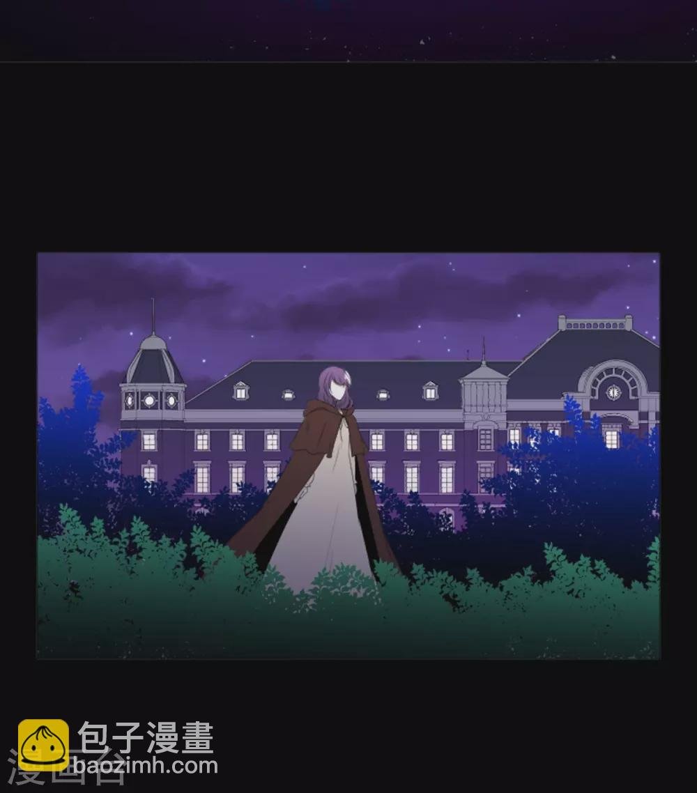 第12话 往艾伯伦王国