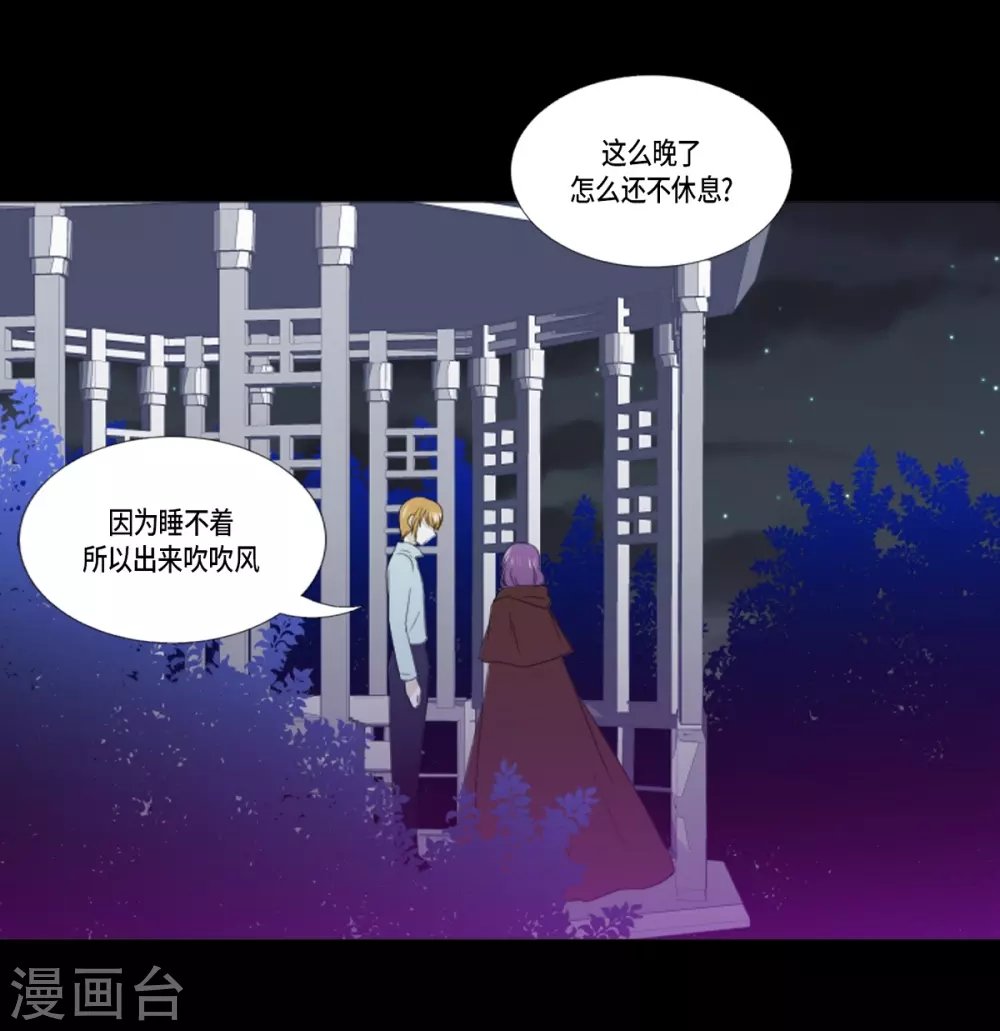 第12话 往艾伯伦王国