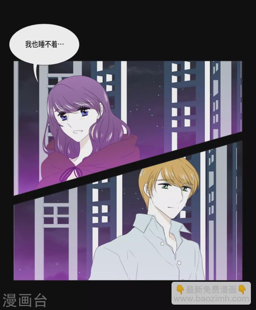 第12话 往艾伯伦王国