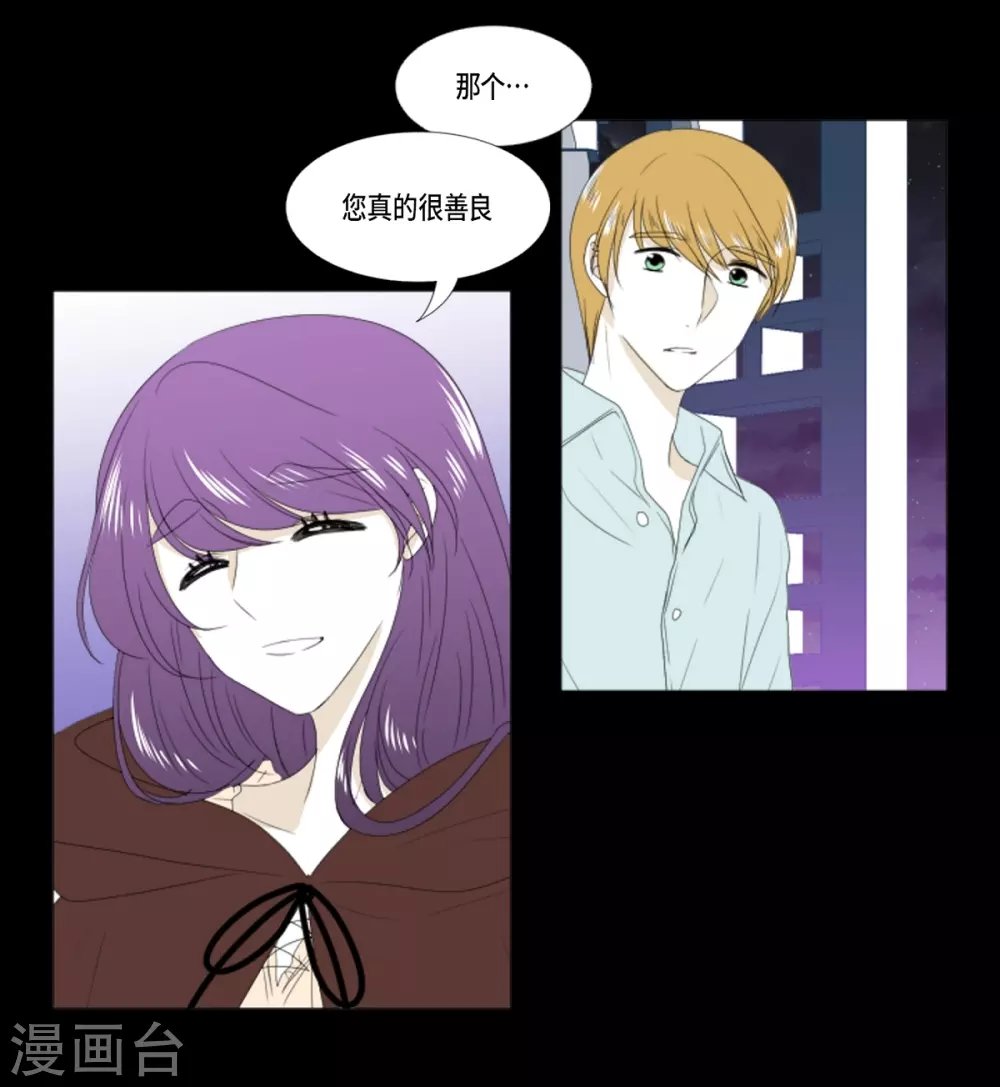 第12话 往艾伯伦王国