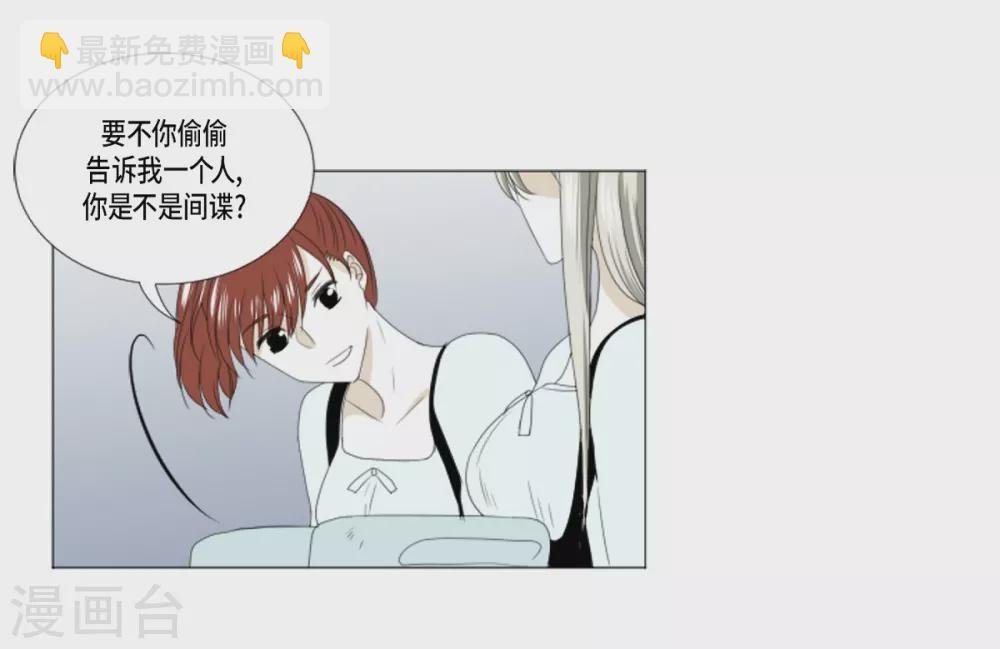 第12话 往艾伯伦王国