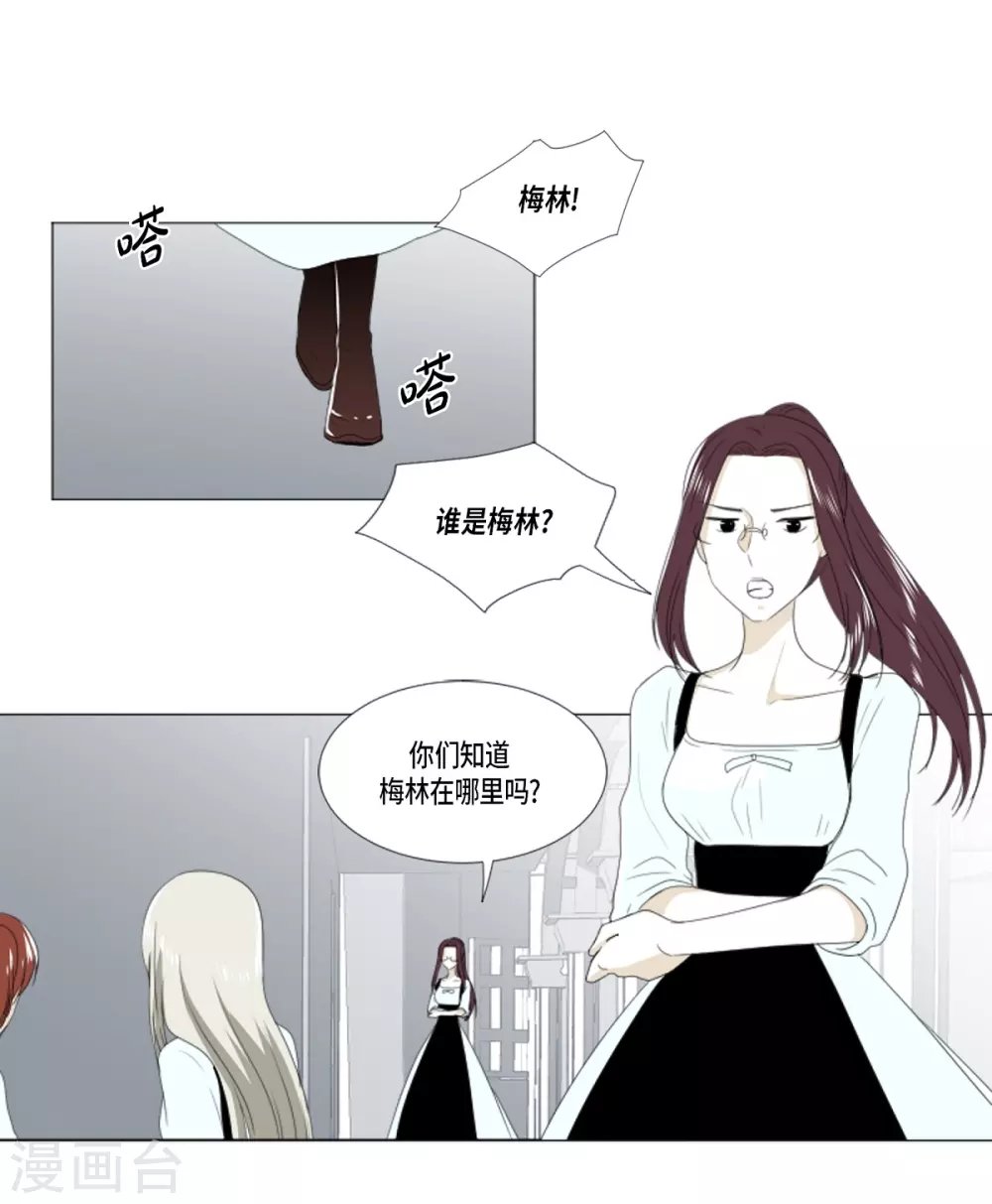 第13话 嫉妒