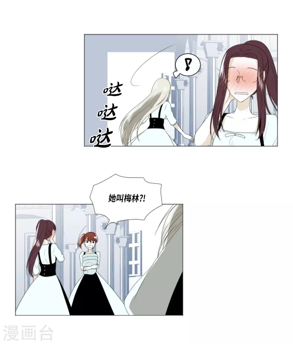 第13话 嫉妒