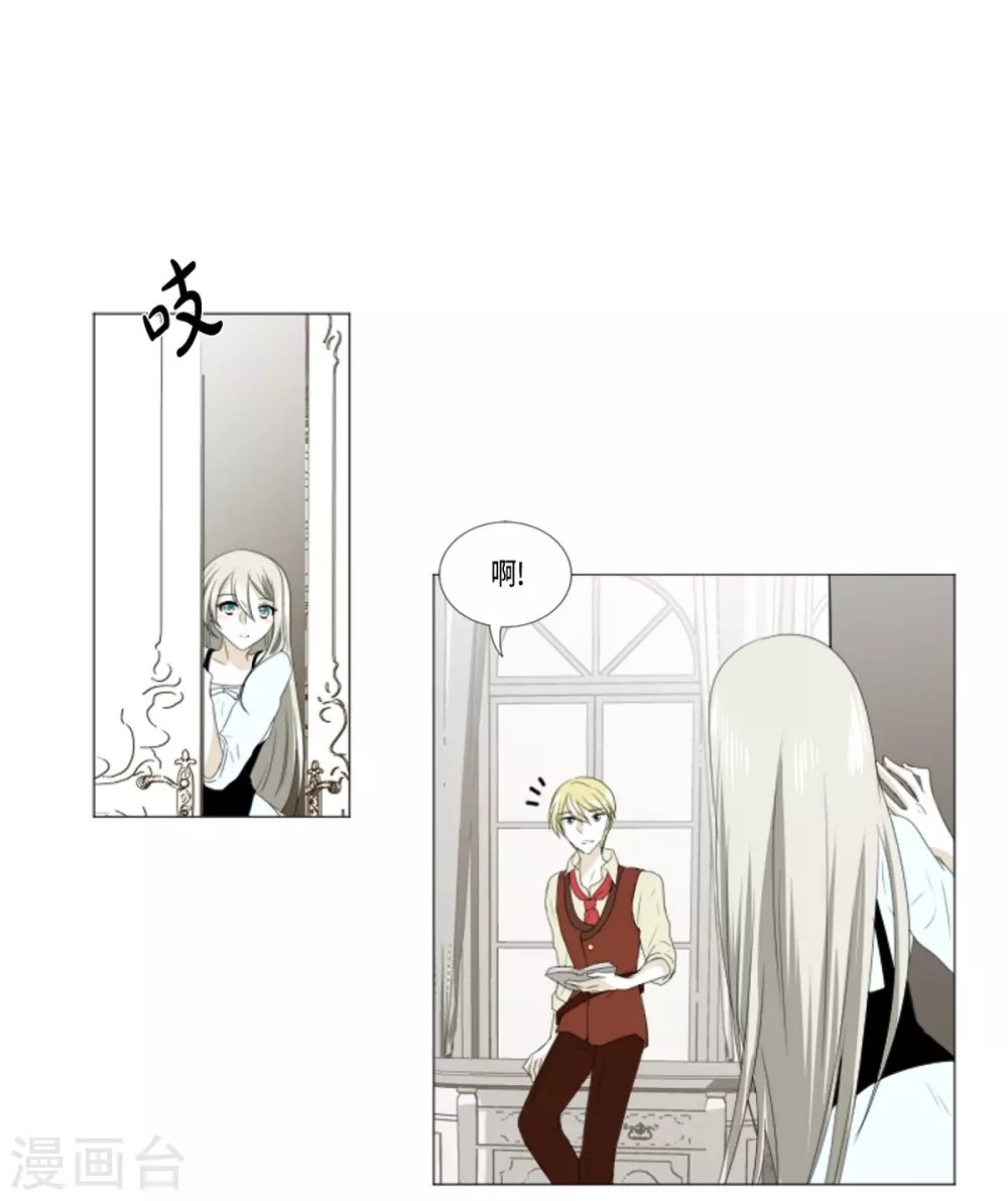 第13话 嫉妒